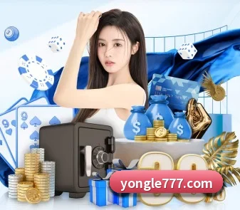 永乐国际 APP